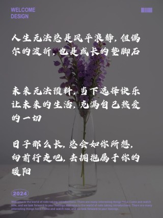 朋友圈励志文案：点燃你的内心之火，逐梦而行