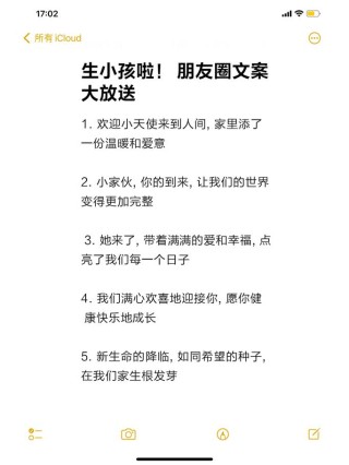 朋友助力，梦想展翅——集结朋友圈最暖心励志文案