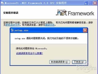 net framework是什么软件,net framework是干嘛用的