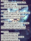 探秘上古小说的神秘魅力