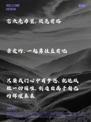 朋友圈励志文案 | 激励人心，治愈心灵的温暖语句