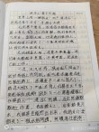 劳动模范及事迹作文500字