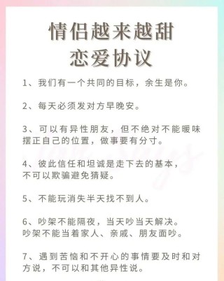 情侣自拍文案为什么现在的男女越来越难找到合适的伴侣？