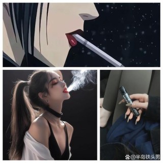 吸烟语录为什么现在的女生越来越爱抽烟？