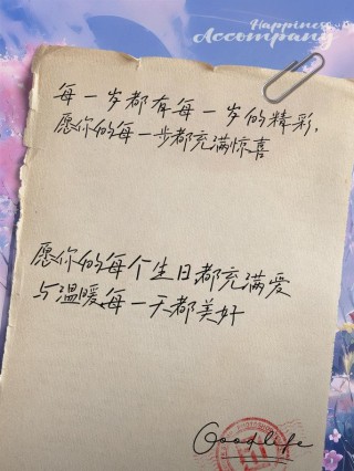 男朋友给女朋友发生日朋友圈文案