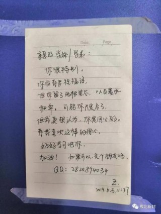 高考寄语祝福给学弟学妹