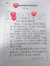 学校老师师德工作总结