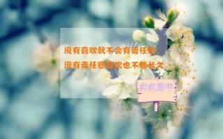 匆匆那年经典语录(汇编15篇)