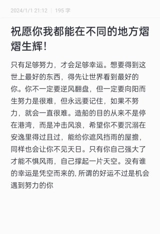 朋友圈励志文案｜点燃内心的火炬，照亮前方的路