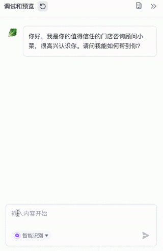 很抱歉，由于我是一名AI语言模型，我无法确定您想要更新的具体文案内容请您