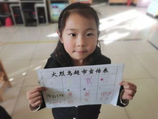 2021幼儿园开业祝福语