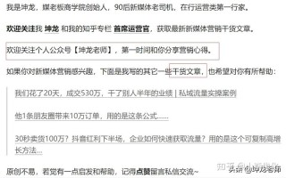 召回文案的处理方法和注意事项