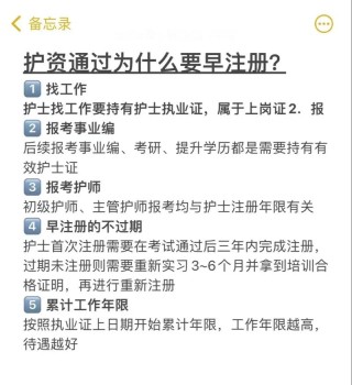 护士执业资格考试领取证书流程