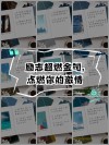 朋友圈励志文案合集：点燃心中火焰，激发无穷潜能