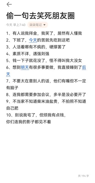 提升文案素质的点评技巧与方法