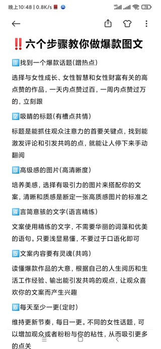 抖音快手两不误，教你轻松打造爆款短视频文案