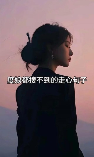 抖音热门情感文案句子