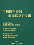 征服你的懒惰，掌握这10个高效运营技巧