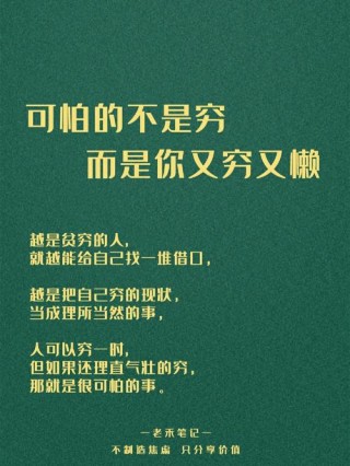 征服你的懒惰，掌握这10个高效运营技巧