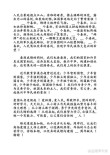 关于国庆节主题的演讲稿600字通用