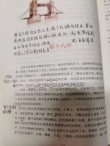 简爱第18章读后感500字