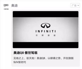 奥迪广告文案解析如何打造出优秀的汽车广告文案