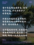 朋友圈励志文案 | 万能心灵鸡汤，点亮人生