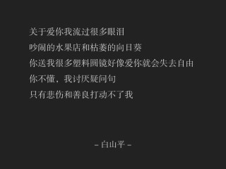 暂无输入关键词疑问文案