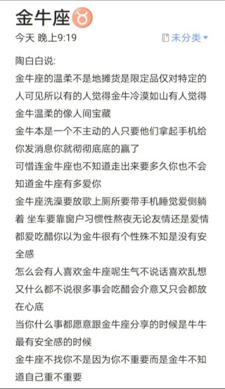 抖音表示自己特别无聊的文案80句