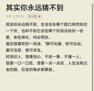 抖音三月情感文案格式