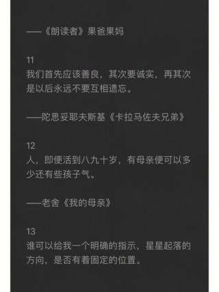 朗读者第六期感受朗读的魅力与情感共鸣