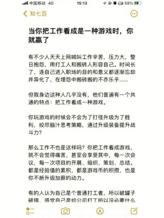 把握时机，成为职场赢家的5个秘诀