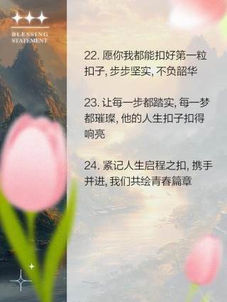 朋友圈励志文案：用文字点亮心中的火花