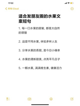 朋友圈励志文案：点燃你的心火，谱写精彩人生