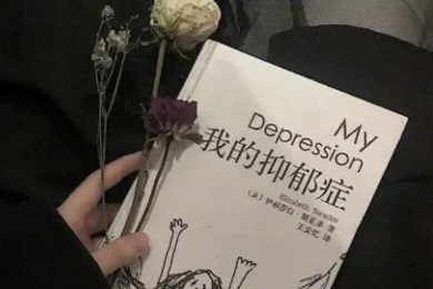  好听又难忘的四字网名伤感 让人一见难忘的伤感网名