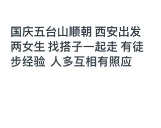 各自的朝圣路经典语录分享，让你更深入了解朝圣之路