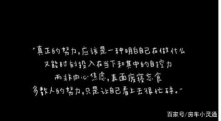 朋友圈励志文案：10-20条激人心弦、点燃灵魂的句子