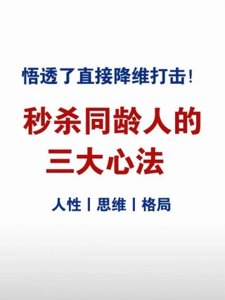 少帅语录从这些话中了解成功人士的思维方式和生活态度