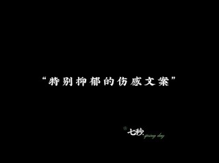 抖音一月伤感文案