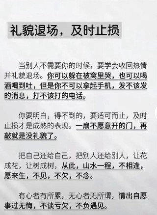 没礼貌文案怎么改写成礼貌文案？