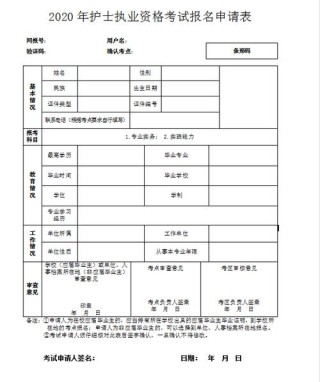 护士资格证考试头皮损伤患者的护理考点