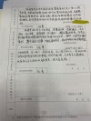 个人总结怎么写团员评议