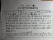 学生军训个人总结