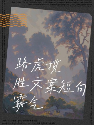 揽胜广告文案（如何打造一篇成功的揽胜广告文案）