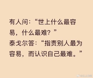 泰戈尔爱情箴言