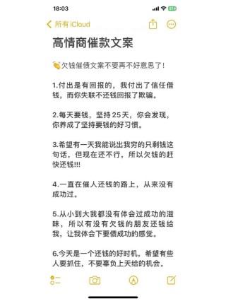 内部推荐文案的制作技巧（让你的推荐更有说服力）