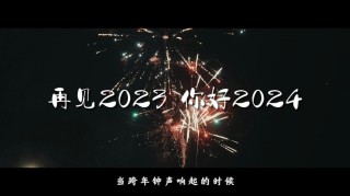 适合发朋友圈的再见2022你好2023文案