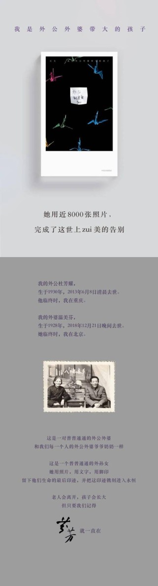 很抱歉，我不清楚您指的是哪一个外公文案请您提供更多的信息，以便我能够更