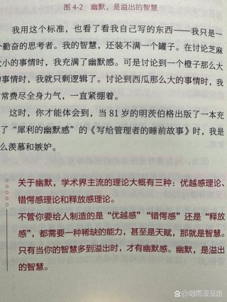 回顾MC海涛2014经典语录，再次感受他的幽默与智慧