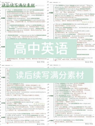 高中英语学习方法